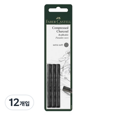 FABER-CASTELL 輝柏 PITT壓縮木炭 膠囊 ES 129996, 單色, 12入
