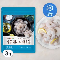 곰곰 냉동 흰다리 새우살, 300g(24~33미), 3개