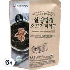 한촌설렁탕 설렁탕집소고기미역국, 6개, 500g