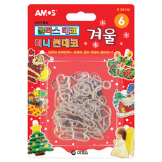 AMOS 阿摩司 迷你太陽裝飾 模具, 混色, 1個