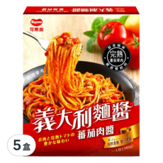 KAGOME 可果美 義大利麵醬 蕃茄肉醬, 真實蕃茄原味, 140g, 5盒