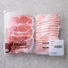 모아미트 캐나다산 보리먹인 암퇘지 목살 항정살 반반팩 구이용 (냉장), 1kg, 1개