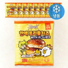 한맥 트리플치즈 햄버거 (냉동), 155g, 1개입, 10개 155g, 10개