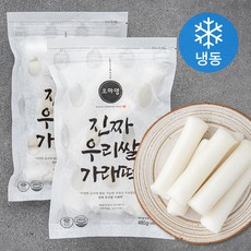 오마뎅 진짜 우리쌀 가래떡 (냉동), 480g,