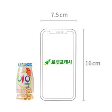 남양유업 이오 요구르트, 80ml, 10개입 - 이미지 5