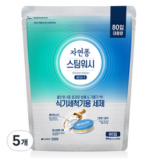 자연퐁 스팀워시 올인원 식기세척기용 타블렛 주방세제