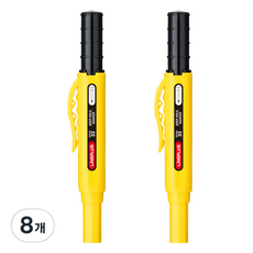 Lineplus Tool33 工業深孔打標機, 8個