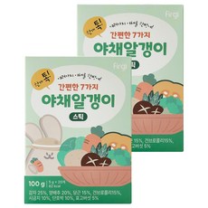 Firgi 一餐輕鬆吃完的7種蔬菜顆粒棒, 100g, 2個