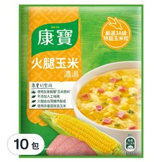 Knorr 康寶 自然原味 火腿玉米濃湯, 49.7g, 10包