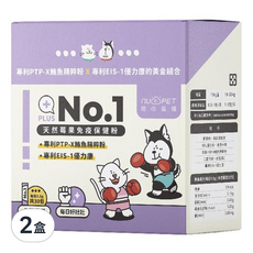 nu4PET 陪心寵糧 機能Plus 天然莓果免疫保健粉, 30條, 健康護理, 2盒