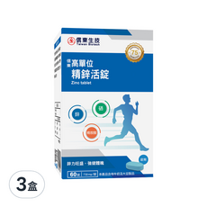 信東生技 高單位精鋅活錠, 含鋅30毫克，補充體力，強健體魄, 60顆, 730mg, 3盒