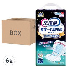 來復易 整夜一片肌安心 紙尿片, 3倍瞬吸極緻乾爽, 減少64%回滲, 全面透氣, 高量高分子, 男女通用, 9片, 6包