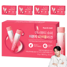 뉴트리디데이 이너뷰티 슈퍼 저분자 피쉬콜라겐, 25g, 35개