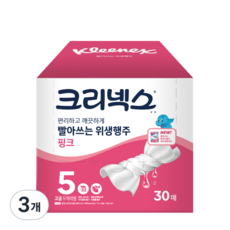 크리넥스 빨아쓰는 위생행주 핑크, 30매, 3개