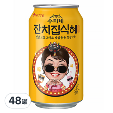Chilsung Cider 秀美家 宴會甜米露飲料, 340ml, 48罐