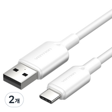 벤션 C타입 USB 고속충전 케이블, 화이트, 2개, 1m