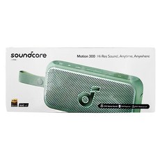soundcore Motion 300 防水可攜式藍牙喇叭，一鍵增加重低音，支持串聯，IPX7防水，12小時續航, A3135, 綠色
