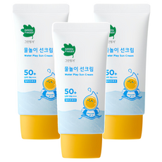 GREEN FINGER 綠手指 孩童戶外防水滋潤防曬乳 SPF50+ PA++++, 3條, 50ml