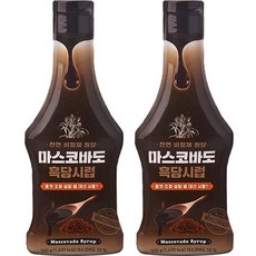 흑원당 흑당시럽