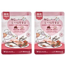 Neko 吶一口 凍乾貓飼料，室內雙饗宴，新鮮雞肉/火雞肉 + 雞肉/虱目魚凍乾, 室內雙饗宴(新鮮雞肉/火雞肉 + 雞肉/虱目魚凍乾), 150g, 2包
