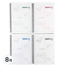 위드나 PP 4분할 수학노트 80-0079, 랜덤발송, 8개