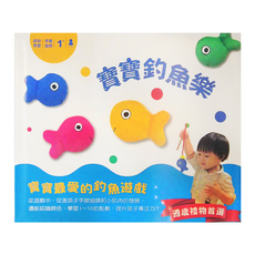 信誼 寶寶釣魚樂 Set，促進手眼協調，增加小肌肉發展，認識顏色，學習1-10的點數，提升專注力, 1盒, Multicolor