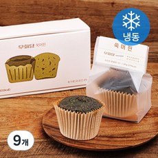 무화당 쑥 머핀 (냉동), 65g, 9개