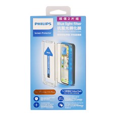 PHILIPS 飛利浦 抗藍光鋼化玻璃保護貼 2片, 1組