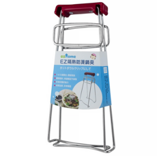 ezHome 家庭生活的達人 EZ隔熱防燙鍋夾, 1個, 單一顏色