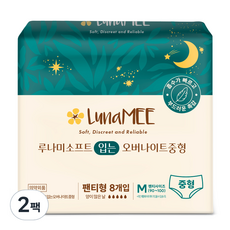 루나미 입는 오버나이트 생리대 팬티형 중형, 8개입, 2개