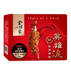 金博家 英雄淚 野山椒激辣粉 25包, 辣味十足，濃烈迷人，激辣風味, 25g, 1盒