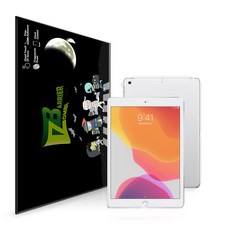 아이팟7세대필름