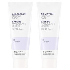 THE FACE SHOP 菲詩小舖 空氣棉妝前乳 35g, 熏衣草, 2條