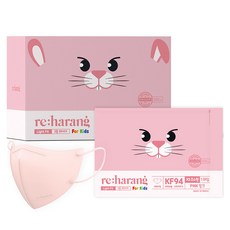 리하랑 라이트핏 새부리형 일회용 어린이 마스크 KF94 소형