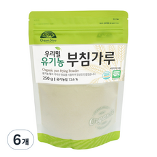 오가닉스토리 유기농 부침가루, 250g, 6개