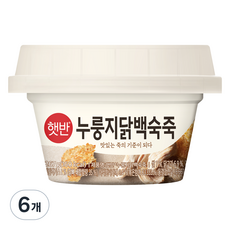 햇반 누룽지닭백숙죽, 6개, 267g