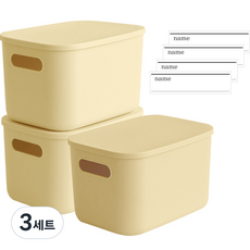 모노블 팬트리 수납 정리함 리빙박스 3p + 네임택 4p 세트, 버터, 3세트