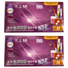 PROTOS 多倍 NBR無粉手套 Set 100, 紫色, M尺寸, 合成橡膠, 檢診手套, M, 2盒