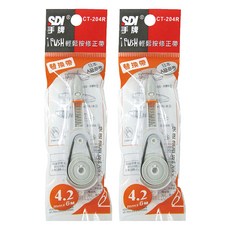 SDI 手牌 i PUSH 輕鬆按修正帶替換帶 CT-204R, 橘色, 2個