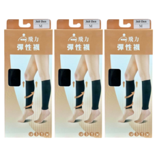 Jiani 健妮 Fe Li 飛力 彈性小腿襪360D, 3雙, 小腿肚型