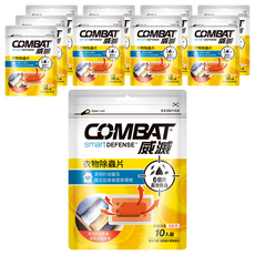 COMBAT 威滅 衣物除蟲片, 6個月長效除蟲, 適用於幼童及蠶豆症患者居家環境, 10包