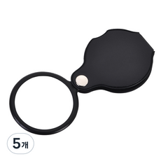 썸즈마인 접이식 휴대용 돋보기 블랙 50mm, 5개 5개