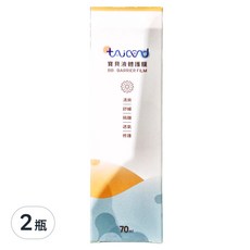 tAicend 泰陞 寶貝液體護膜, 70ml, 舒緩, 透氣, 修護, 清爽, 隔離, 2瓶