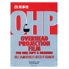 mbs 萬事捷 投影片100張, A4尺寸, 厚度100μ, PET材質, 影印手寫兩用, 297 x 210mm, 1盒