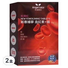 Angel LaLa 天使娜拉 新惠補寧 粉潤紅血紅素+鐵錠, 補充鐵質, 高吸收率, 紅潤好氣色, 美國製造, 30錠/盒, 30顆, 2.05g, 2盒