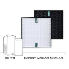 怡悅適用大金MC55USCT/MC40USCT/MCK55USCT抗敏HEPA濾網+活性碳濾網1組, 1組, mc55usct/mc40usct/mck55usct