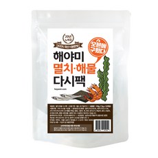 해야미멸치