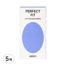 바른생각 퍼펙트핏