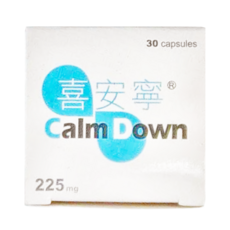 喜安寧 Calm Down 225mg, 30顆膠囊, 30顆, 壓力緩解/安撫情緒/注意力集中, 1盒
