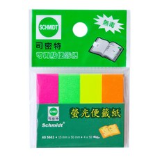 司密特 Schmidt 可再貼瑩光便籤紙 AS-5662，15 x 50mm，四色，200張，辦公學習好幫手, 4色, 1包